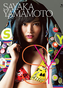 Sayaka Yamamoto - SY Blu-ray