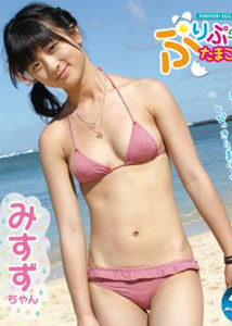 Misuzu Tanaka - Puripuri Tamago 01