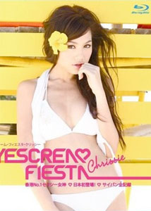 Chrissie Chau - Eyescream Fiesta 2009