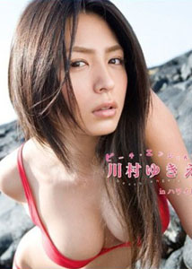 Yukie Kawamura - Beach Angels