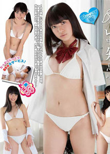 Tomoe Yamanaka - White Label Part 5