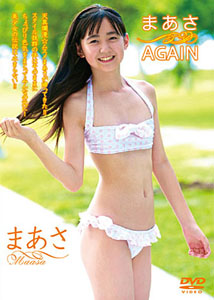 Maasa Amano - Maasa