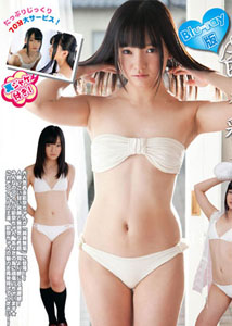 Ayana Nishinaga - White Label
