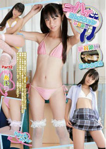 Airi Sakura - Nihai Collection Part 2