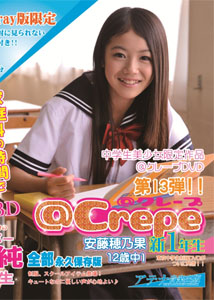 Honoka Ando - @Crepe