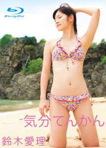 Airi Suzuki - Kibun Tenkan