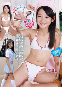 Asami Kondo - White Label Part 2