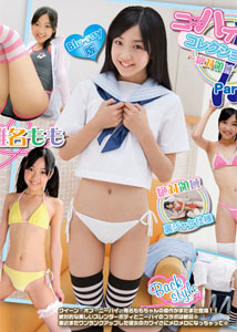 Momo Shiina - Kneehigh Collection Part 4