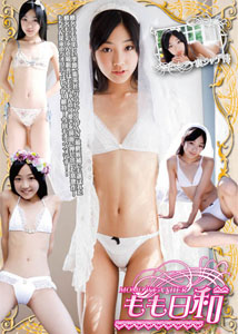 Momo Shiina - Momo Weather
