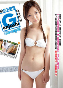 Fuuka Nishihama - G enjoshi