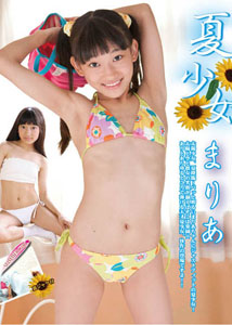 Maria - Summer Girl