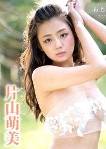 Moemi Katayama - Watashi Meguri