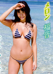 Fumina Suzuki - Gospel Melon