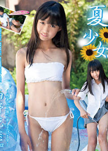 Karen Nishino - Summer Girl 2