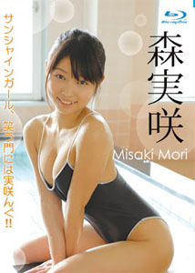 Misaki Mori - Sunshine Color
