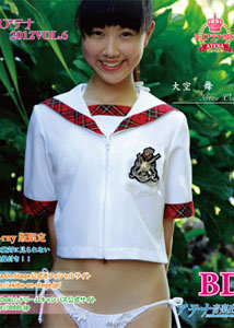 Mau Ozora - Miss Athena 2012 Vol.4