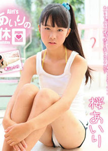 Airi Sakura - Airi's Holiday