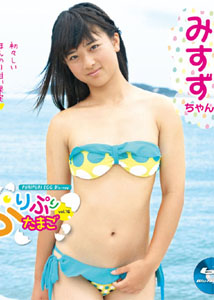 Misuzu - Puripuri Tamago 16