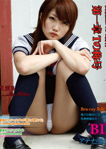 Aira Mihana - High School Student