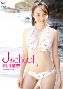 Seina Aikawa - Jschool
