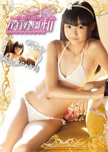 Karen Nishino - Karen Day