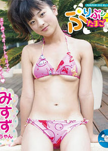 Misuzu Tanaka - Puripuri Tamago Vol.6
