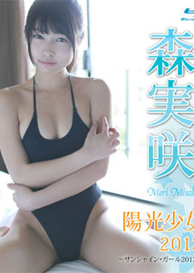 Misaki Mori - Sunshine Girl