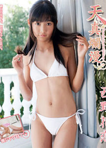 Karen Nishino - Innocent