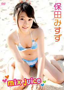 Misuzu Yasuda - Mix Juice
