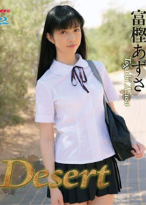 Azusa Togashi - Desert
