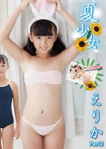 Erika - Summer Girl Part 2