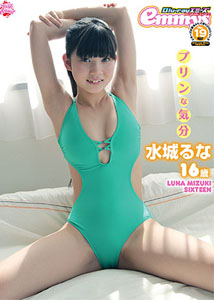 Luna Mizuki - Sixteen