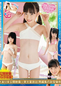 Ayu Makihara - All White Label 3