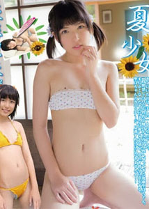 Seira Goto - Summer Girl Part 2