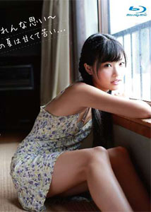 Karen Kobayashi - Karen na Omoi