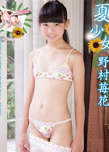 Ichika Nomura - Summer Girl