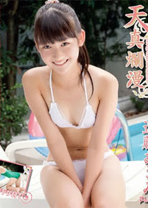 Asami Kondo - Innocent Girl