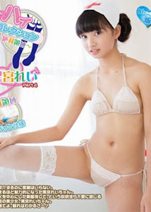 Rei Kuromiya - Kneehigh Collection Part 4