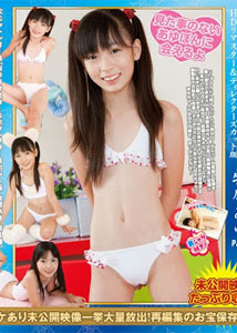 Ayu Makihara - White Label HD 4