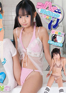 Karen Nishino - Knee High Collection 3