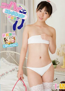 Ran Nanao - Kneehigh Collection 3