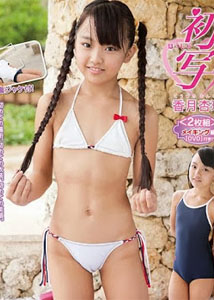 Anju Kouzuki - First Copy