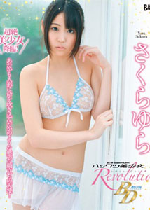 Yura Sakura - Revolution HD