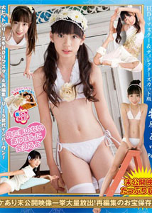Ayu Makihara - All White Label 6