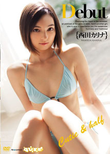 Nishida Karina - Debut