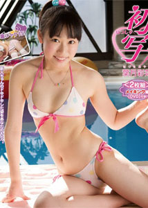 Ayana Hazuki - Hatsucha