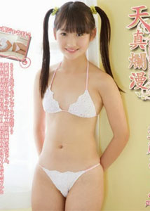 Asami Kondo - Innocent 4