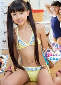 Anju Kouzuki - Hajimete no Chu