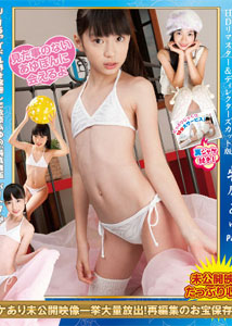 Ayu Makihara - All White Label 7