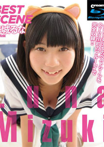 Luna Mizuki - Best Scene